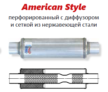 American style