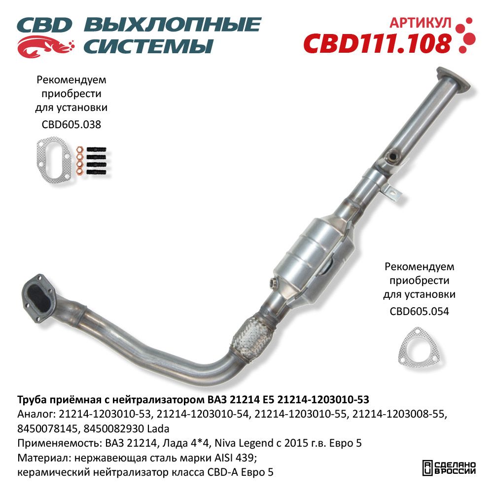 Изображение для CBD111.108