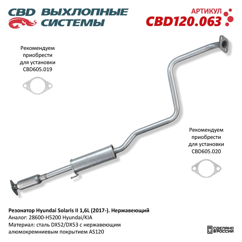 Изображение для CBD120.063