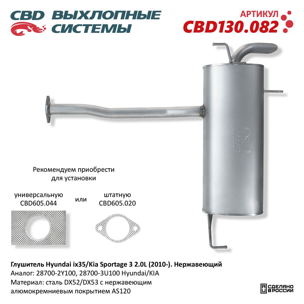 Изображение для CBD130.082