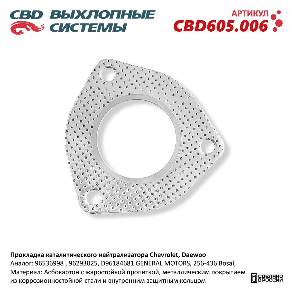 Изображение для CBD605.006 - CBD