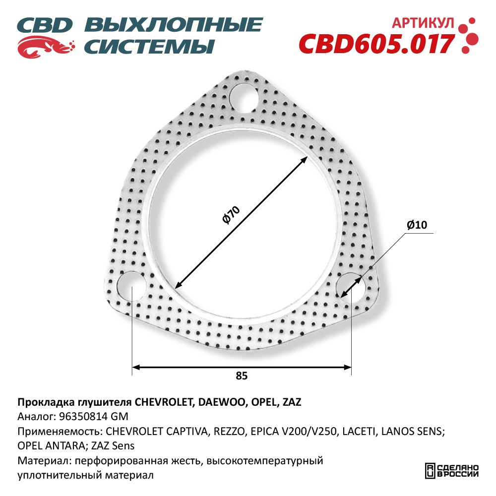 Изображение для CBD605.017 - CBD