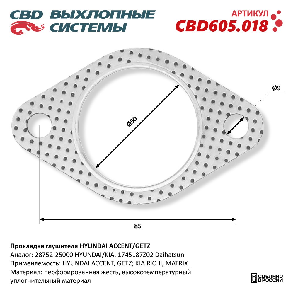 Изображение для CBD605.018 - CBD