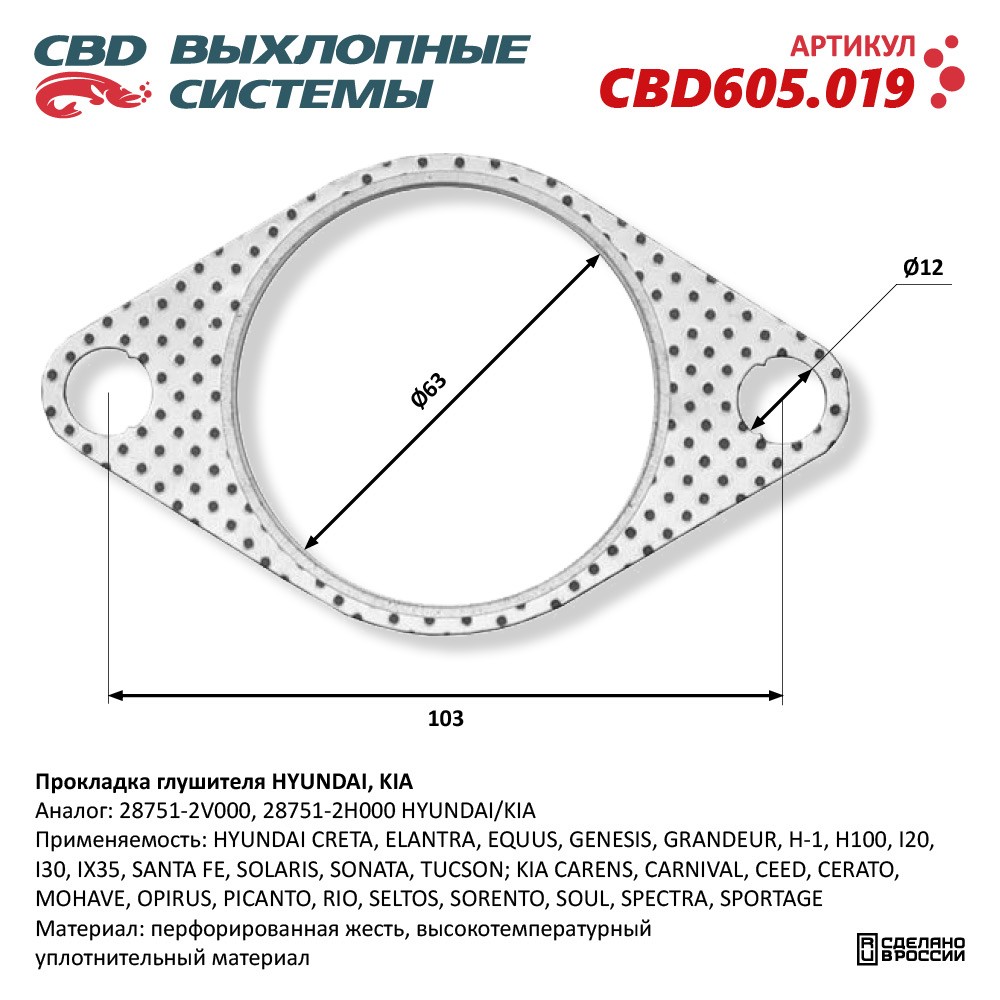 Изображение для CBD605.019 - CBD