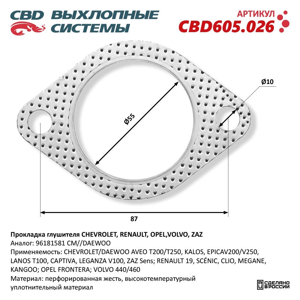 Изображение для CBD605.026 - CBD