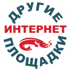 Еще варианты